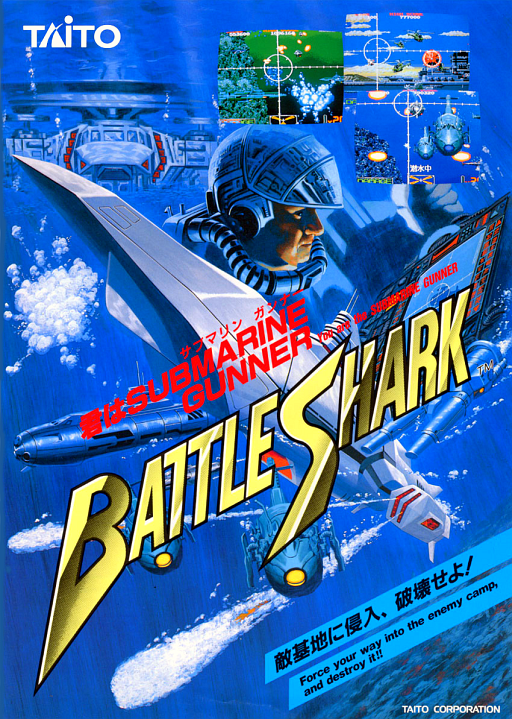 Battle Shark (US) MAME2003Plus Game Cover